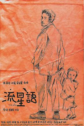 亚洲欧洲国产综合