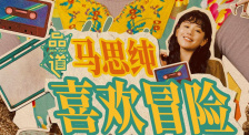 米塔瑟同人
